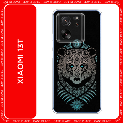 голубой, коричневый, черный