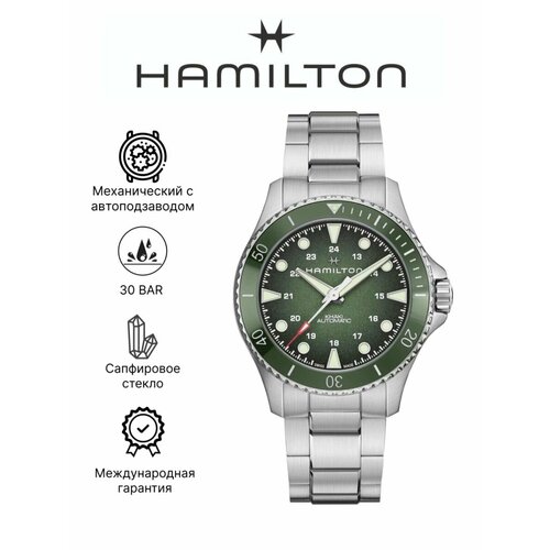 Мужские часы Hamilton