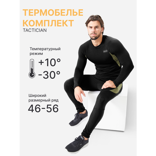 фото Комплект термобелья tactician, размер l, черный