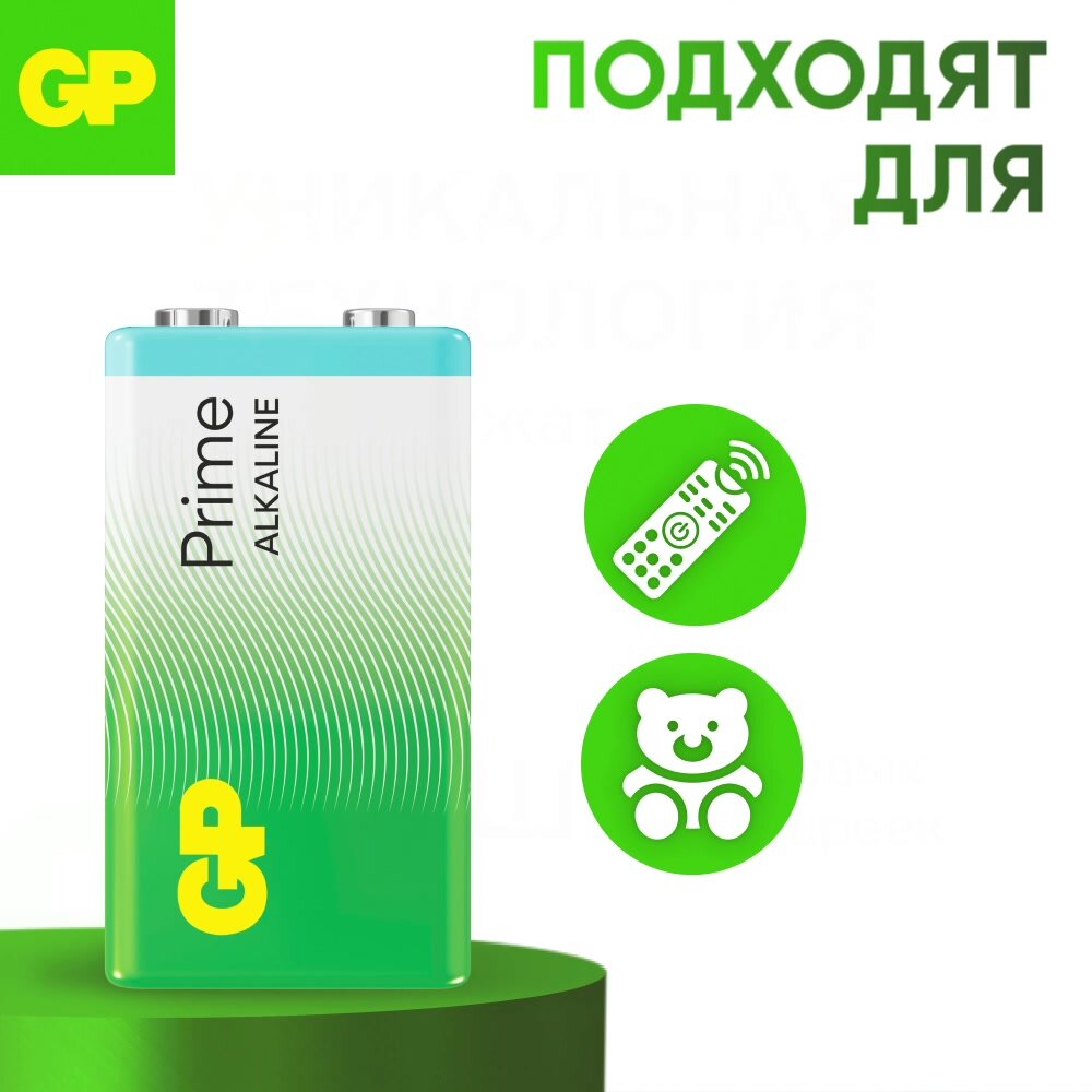 GP Батарейка крона 9V алкалиновая щелочная Prime, набор 4 шт — фото 1