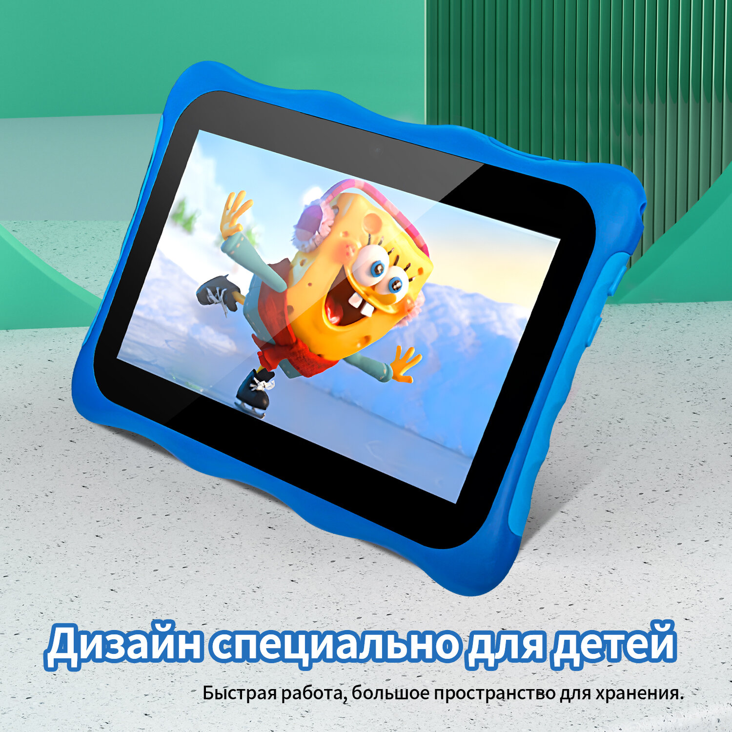 Обзор: Детский планшет MQ10 / Лучший выбор для игр, образования, подарков / 6+128ГБ
