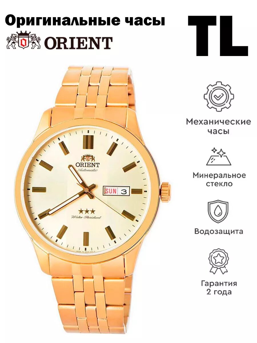 Наручные часы ORIENT, серебристый/серый