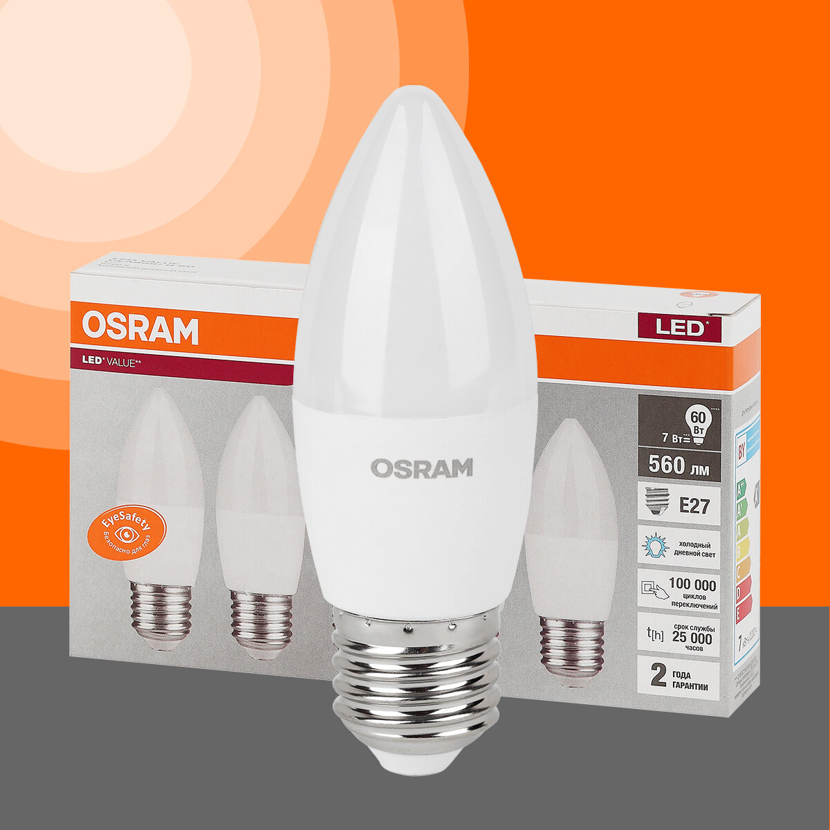 Лампочка светодиодная OSRAM LED Value B, свеча, 560лм, 7 Вт, 6500К, холодный свет, цоколь E27, упаковка по 5 штук — фото 1