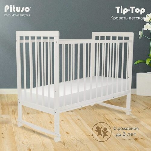 Изображение товара Кровать детская Pituso "Tip-Top", с качанием и колесами, цвет белый