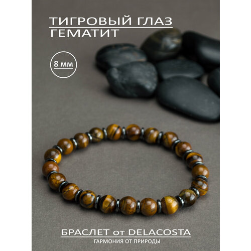 Браслет DELACOSTA, тигровый глаз, гематит, 1 шт., размер 16 см, размер XS, коричневый, черный
