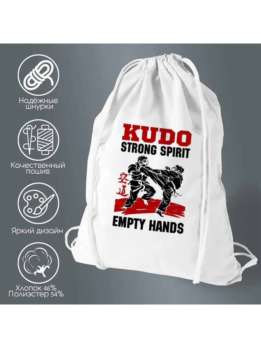 Сумка для обуви Kudo strong spirit empty hands