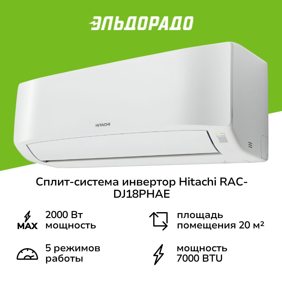 Hitachi RAC-DJ18PHAE