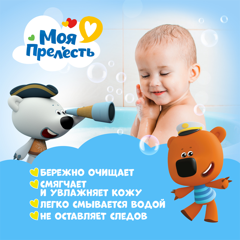 Цветная пенка-мусс для купания Моя Прелесть Приключения Пиратов Голубой 200 мл — фото 1