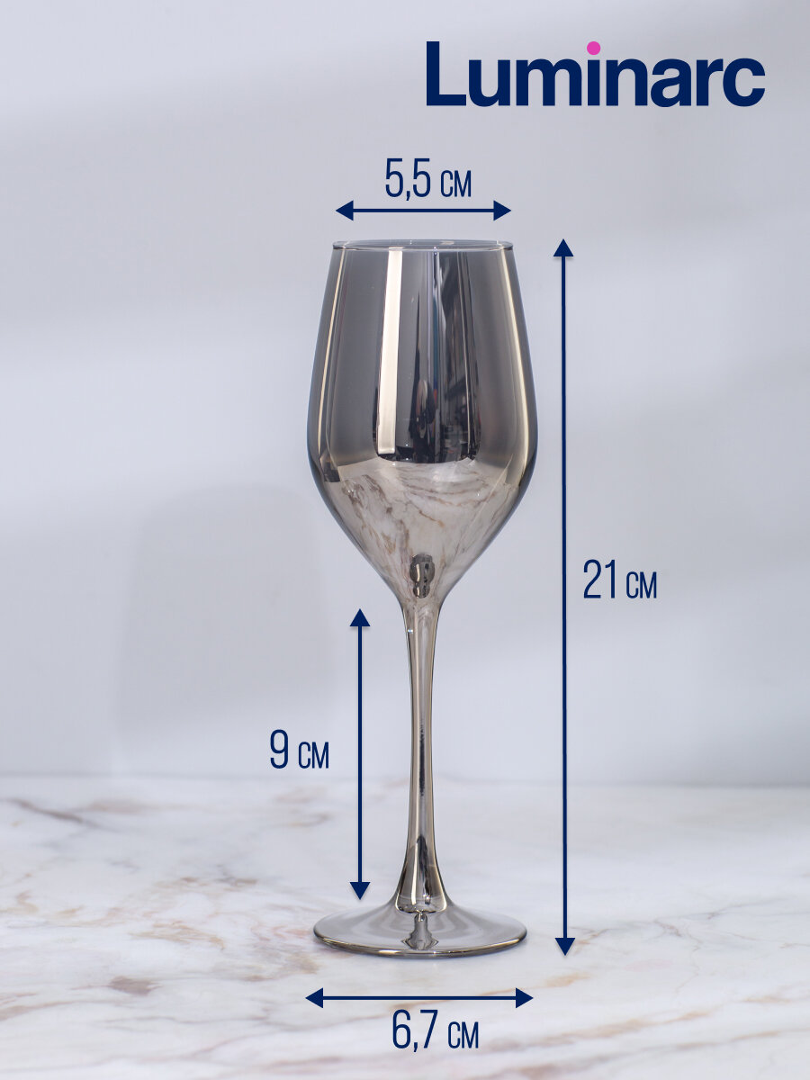 Набор бокалов для вина Luminarc селест 270мл сияющий графит 6 штук — фото 1