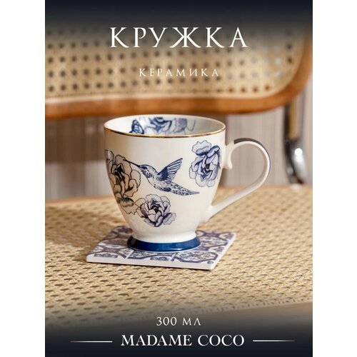 Кружка для чая и кофе 400 мл, фарфор