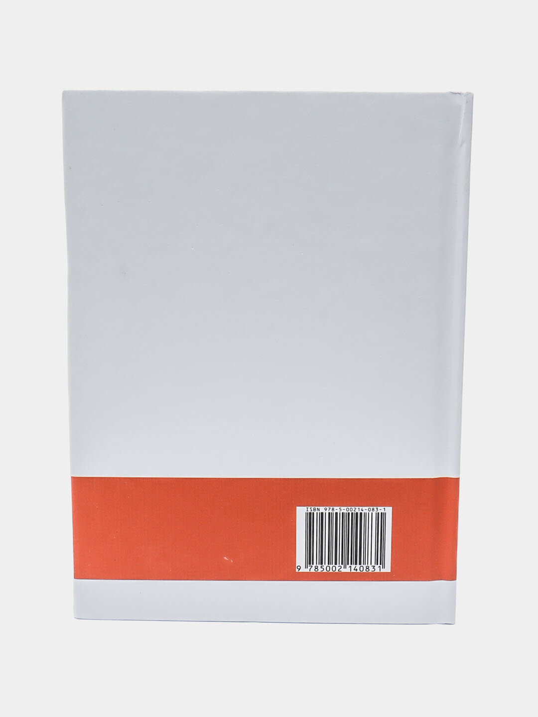 Учись как профи, Дэн Уиллингэм — фото 1