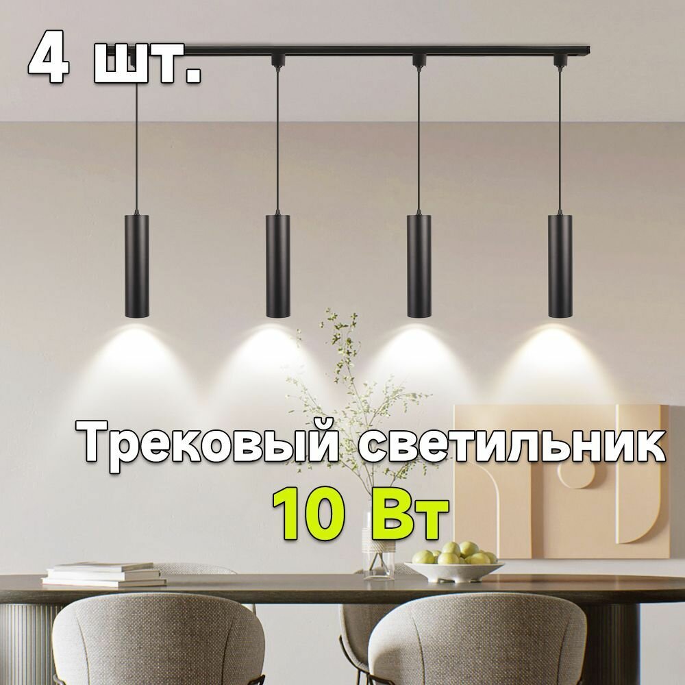Светильник