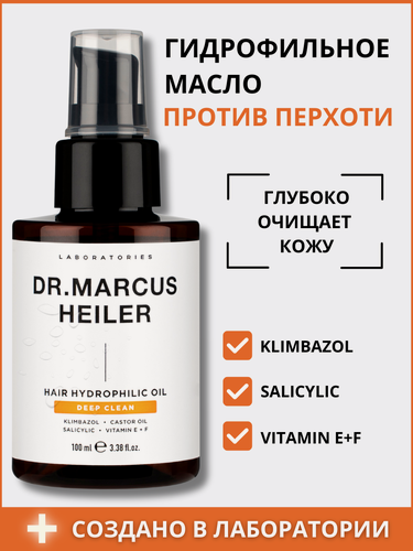 Изображение товара Гидрофильное масло для волос против перхоти с климбазолом / пре шампунь от перхоти Doctor Heiler, 100 мл