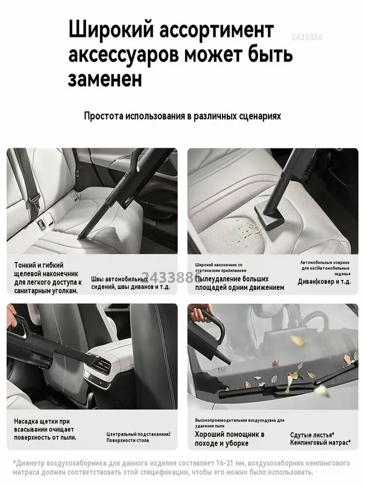 Изображение Автомобильный беспроводной пылесос Xiaomi Mijia Car Vacuum Cleaner MJXCQ01QW черный CN