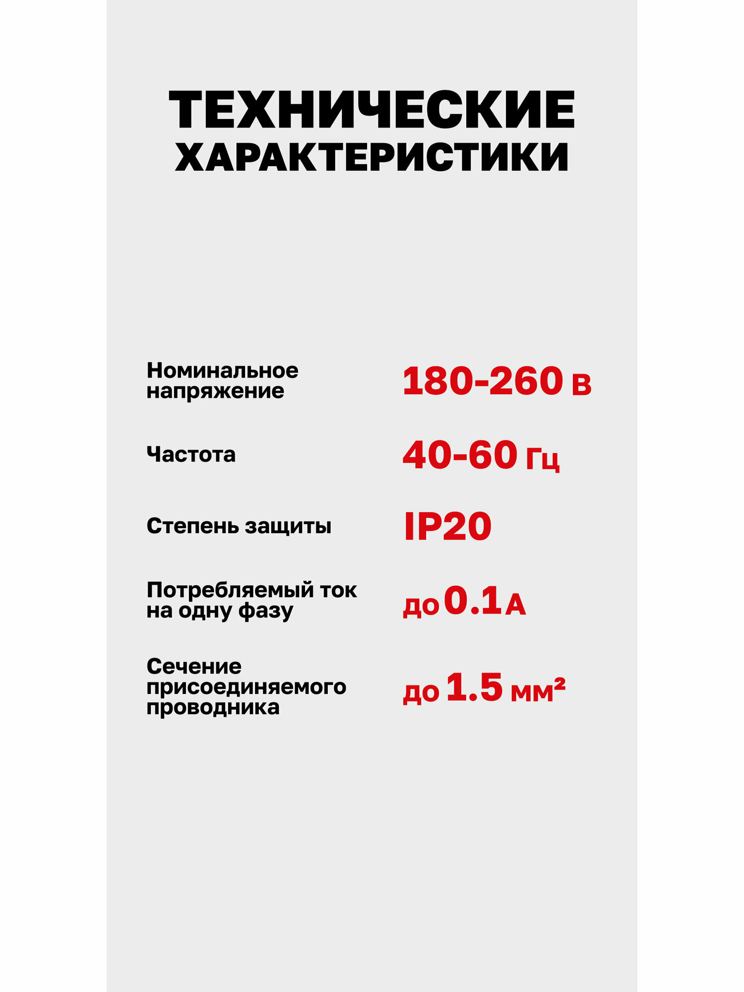 Индикатор фаз модульный EKF PROxima ЛСФ-47 трехфазный, на DIN-рейку — фото 1