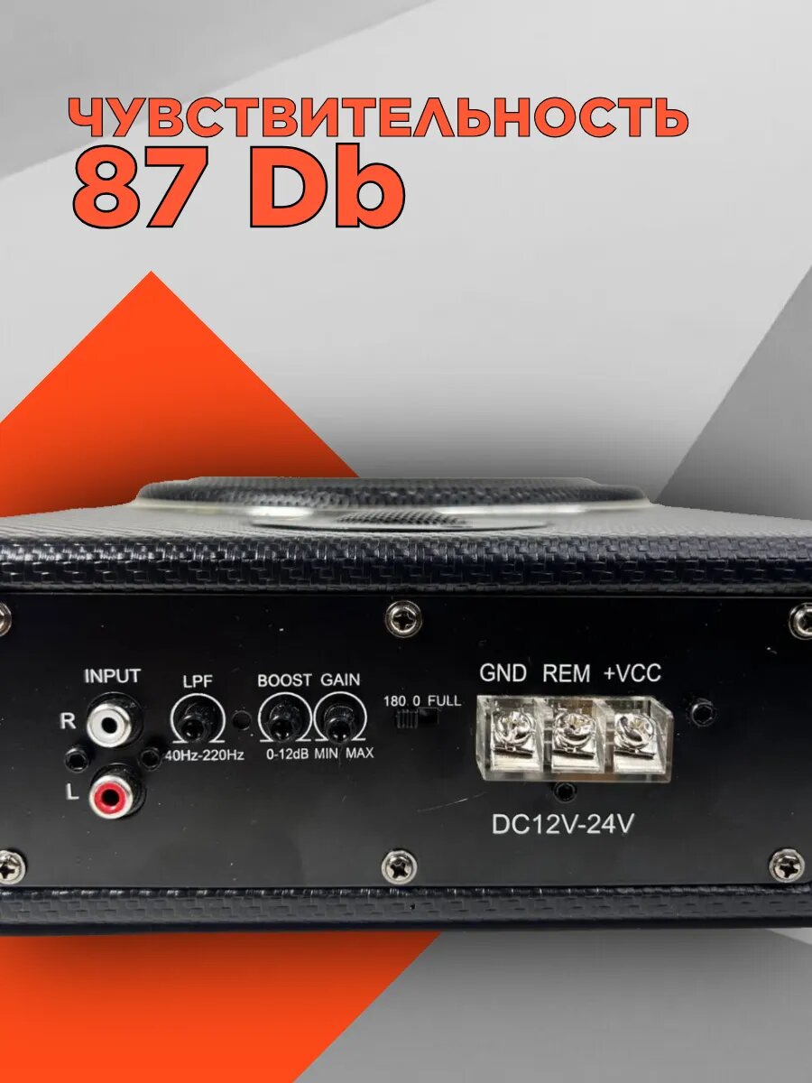 Активный сабвуфер JBL, 8 дюймов, для авто, мощность 1600Вт, черный — фото 1