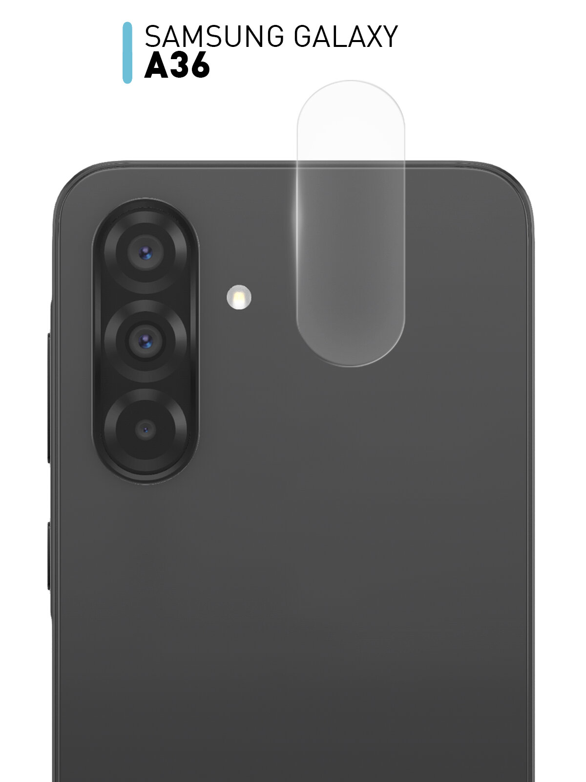 Защитное стекло на камеры Samsung Galaxy A36 (Самсунг Галакси А36), прозрачное, бренд Rosco, 1 шт