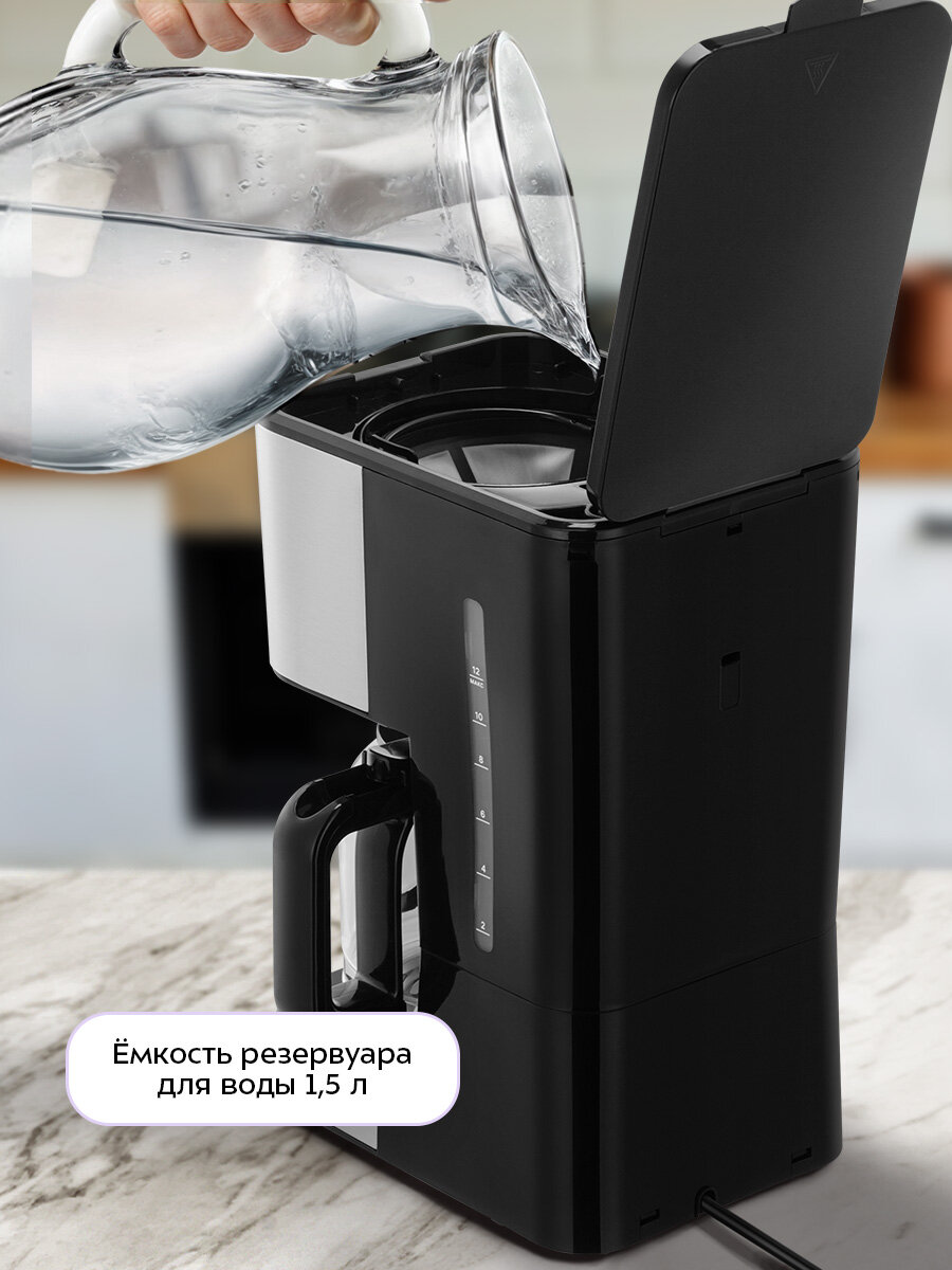 Кофеварка Kitfort КТ-7628 — фото 1