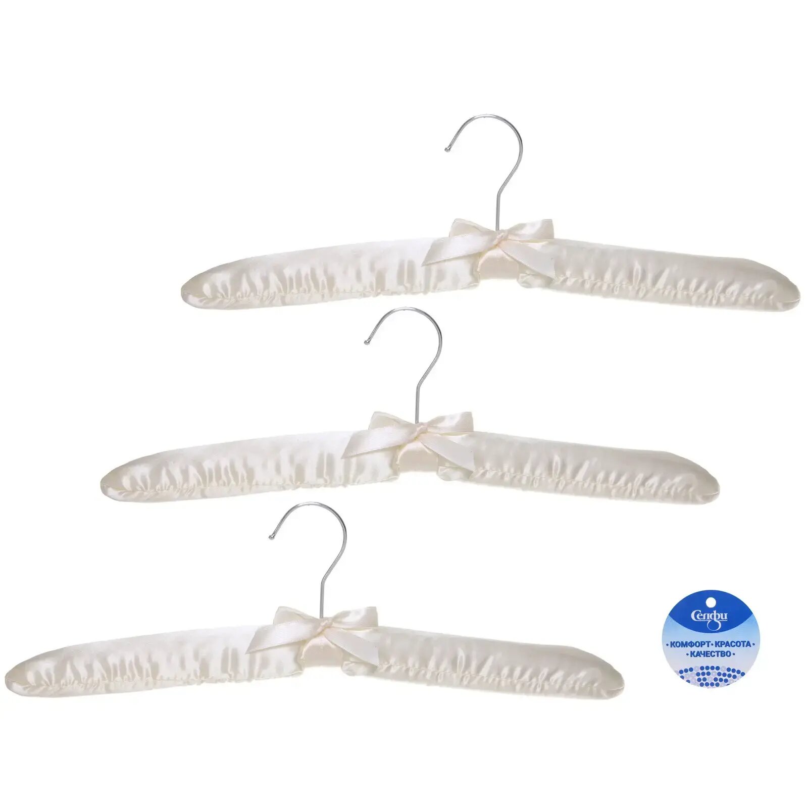 Плечики сатиновые 3шт «тартитан», жемчужный цвет, 38см, для одежды