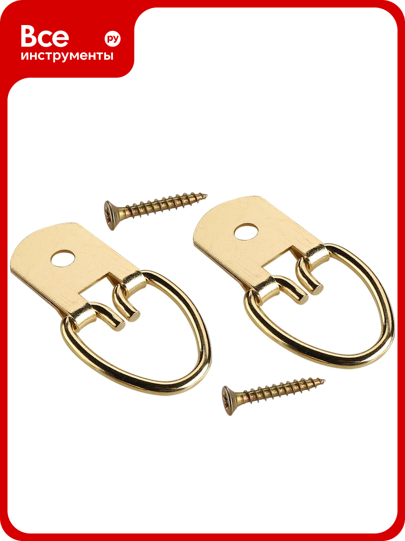 Усиленная петля-подвес европартнер для картины фоторамки латунированнная сталь 2 шт. 16 0337 1