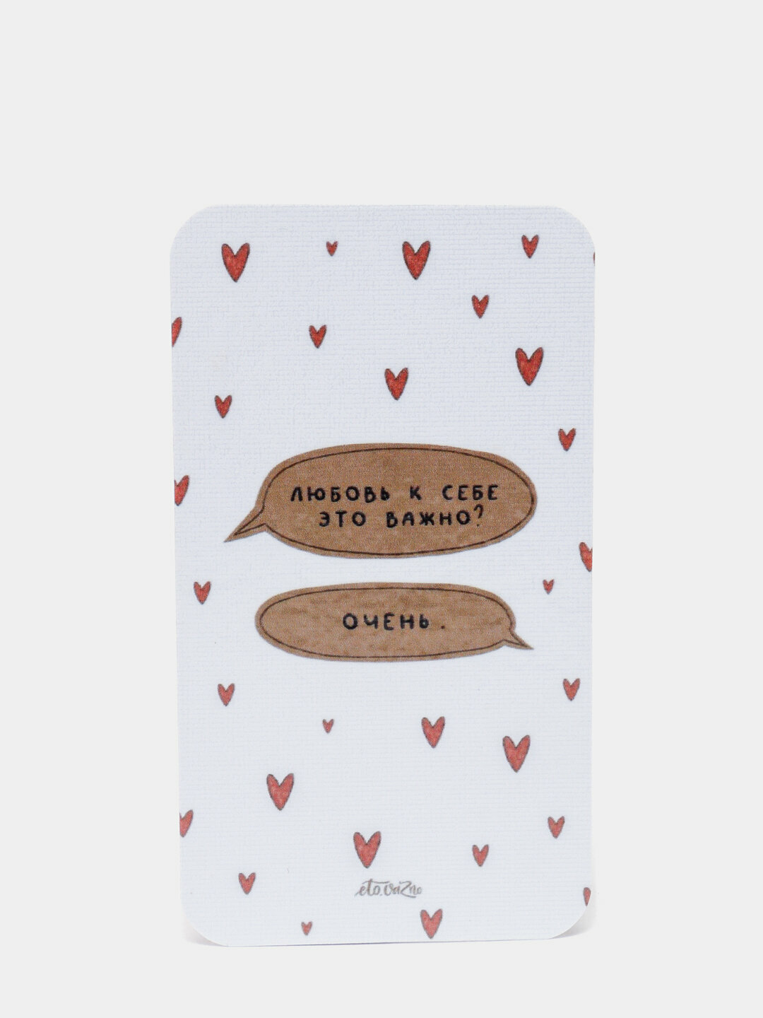 Мини открытки, мотивационные Мини открытки, мотивационные Мини открытки, мотивационные