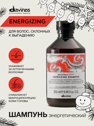 Изображение товара Davines NT Energizing Профессиональный шампунь от выпадения волос, Италия