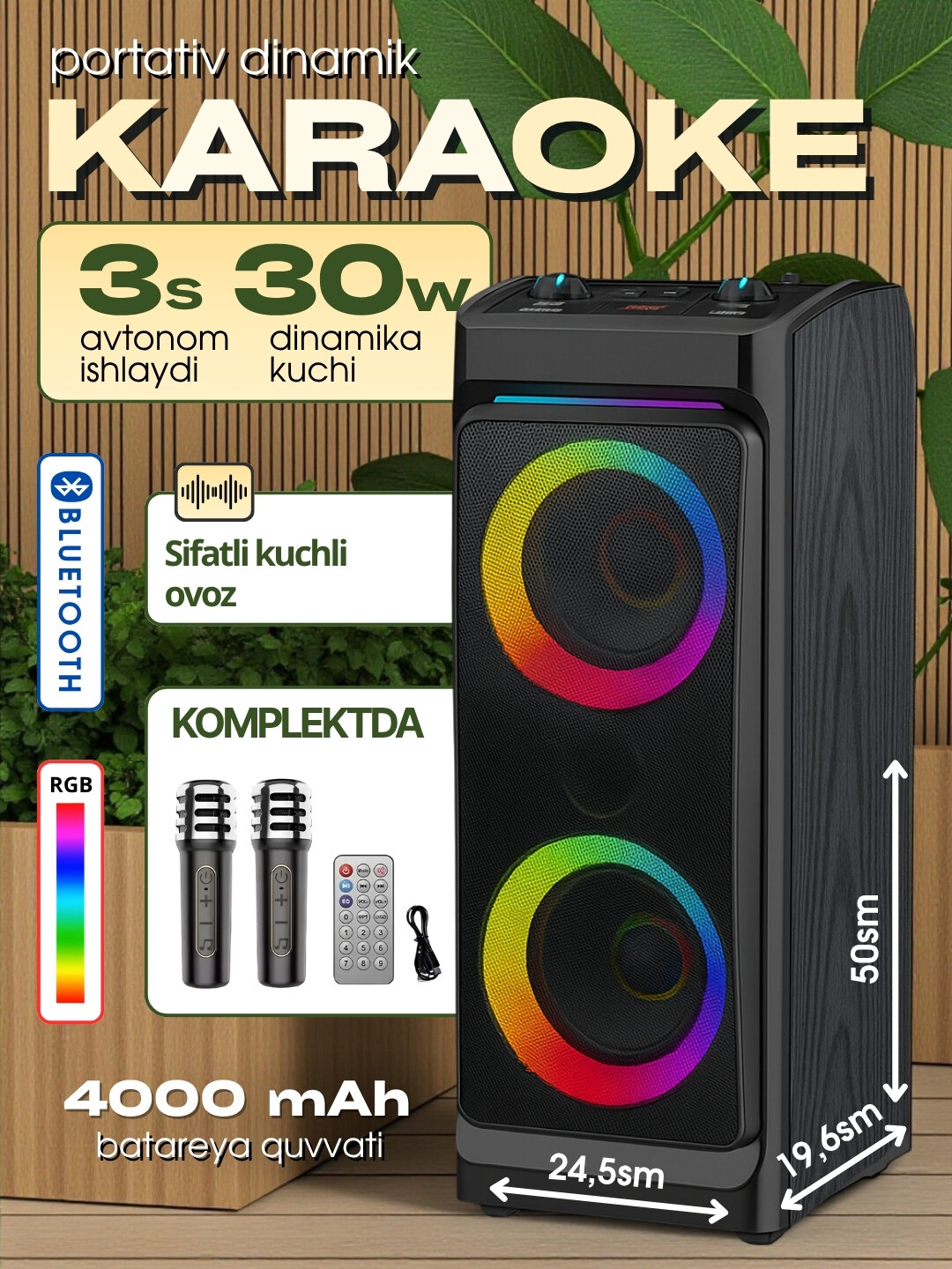 Колонка портативная караоке, беспроводная колонка с микрофоном Bluetooth, с пультом