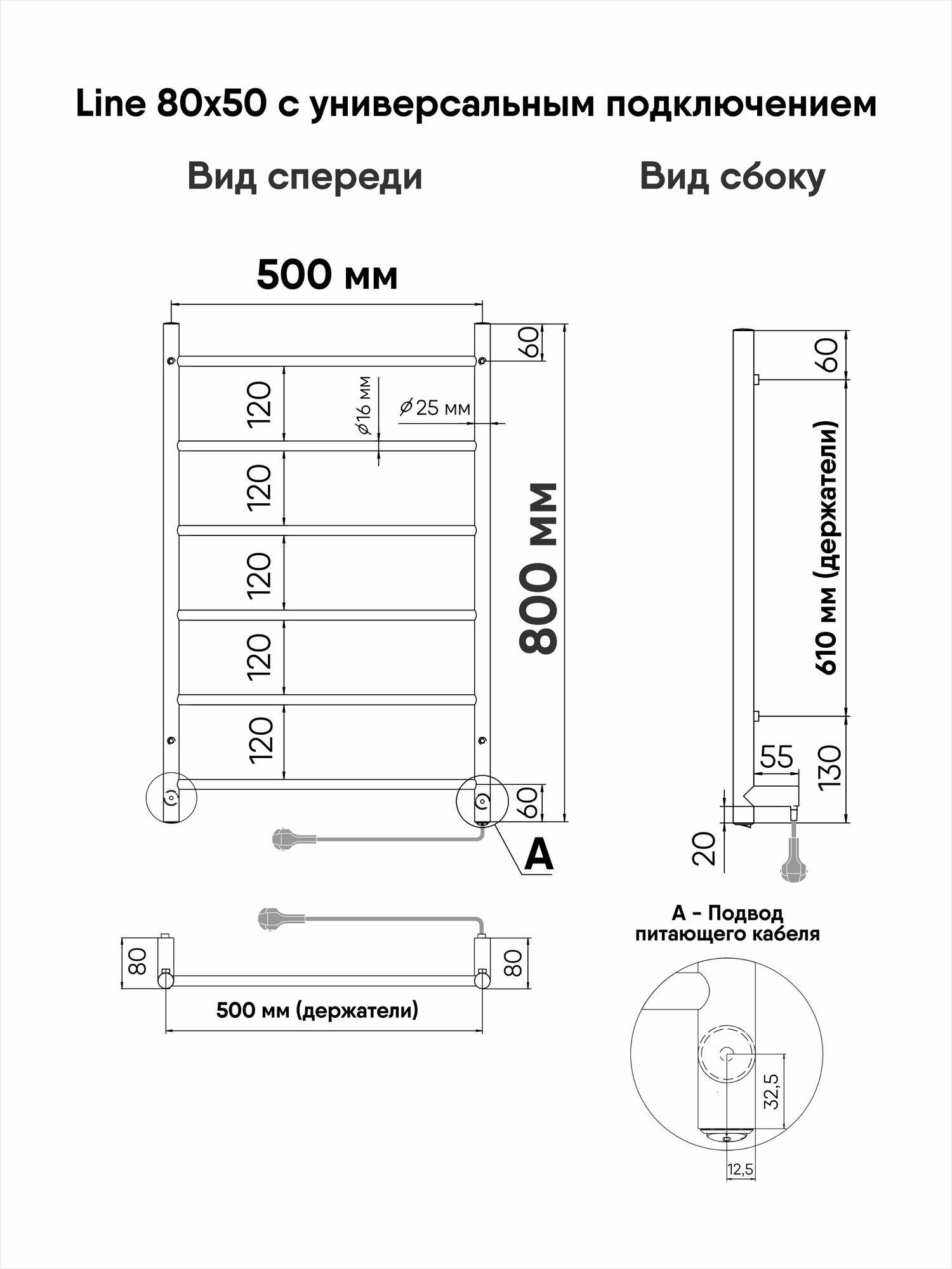 Полотенцесушитель электрический Indigo Line полированный LСLE80-50R - фотография № 2