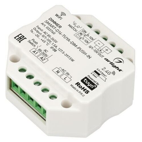 умный диммер 0 10v для освещения 220в qs zigbee d04 ledron Диммер Arlight Smart-D14-Tuya-Dim-Push-IN (230V, 1.5A, 0/1-10V, 2.4G) 033760