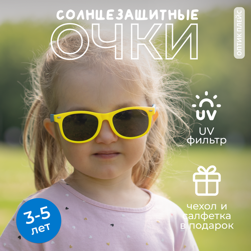 фото Солнцезащитные очки , желтый opticplace