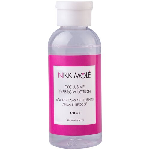 Купить Nikk Mole лосьон для очищения лица и бровей Exclusive Eyebrow Lotion, 150 мл