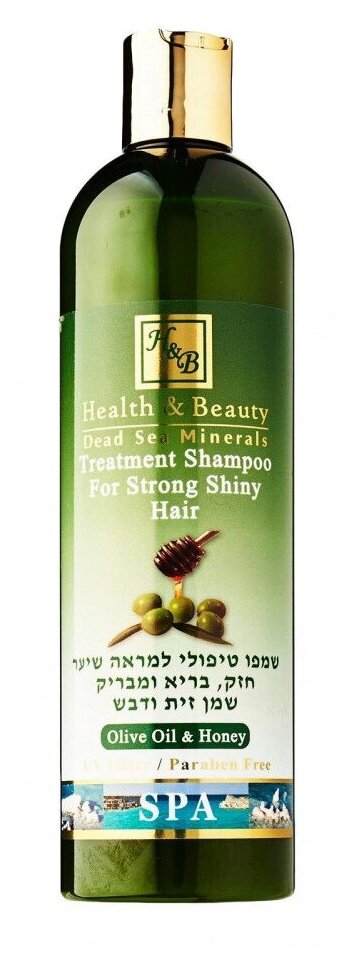 фото Health & Beauty шампунь с Оливковым маслом и медом
