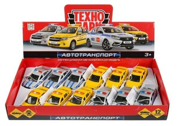 Игрушка инерционная Технопарк Машина, 12 см - фото №1