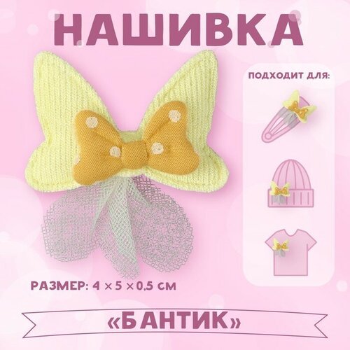 Нашивка ягодка 5*4*0,5см (фас 5шт