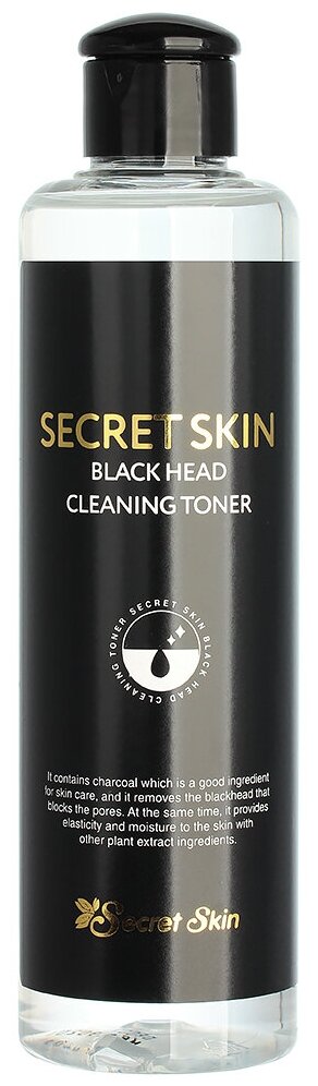 SECRET SKIN Тонер для лица с древесным углем BLACK HEAD CLEANSING TONER 250мл !сроки годности 05.2023!