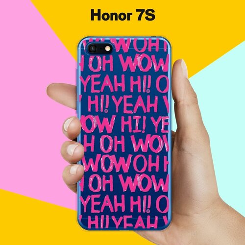 Силиконовый чехол Oh yeah на Honor 7S силиконовый чехол oh yeah на huawei p smart 2021