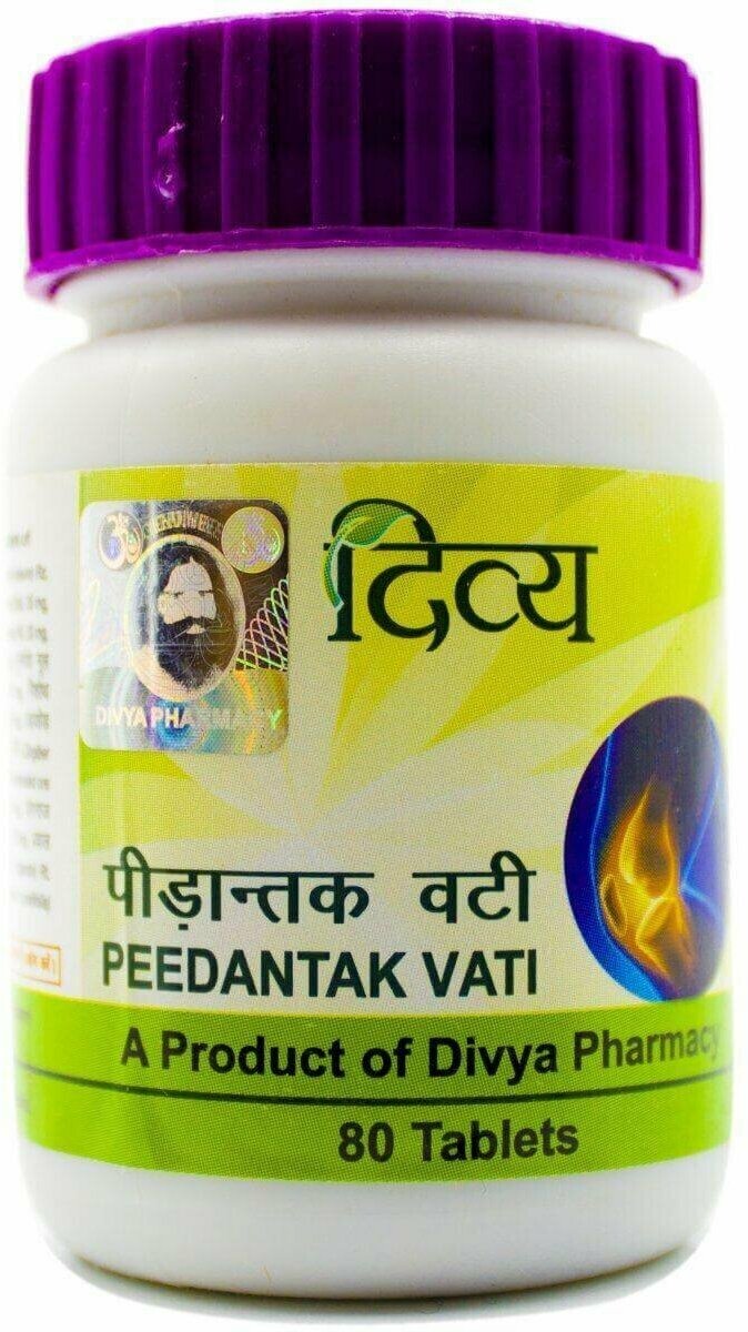 Пидантак Вати Патанджали (Peedantak Vati Patanjali) для лечения суставов, 80 таб.