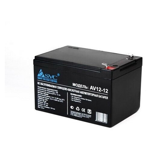 SVC Батарея AV12-12 (12В/12Ач) Agm, Клемма T2(f2) .