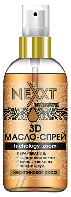 Nexxt 3D Масло-спрей кера-терапия выпадения, жирности и перхоти для волос и кожи головы 120 мл