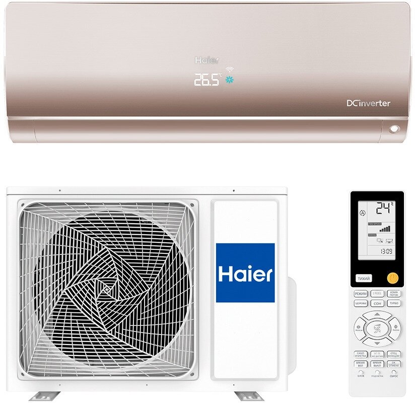 Сплит-система Haier Flexis AS50S2SF2FA-G / 1U50S2SJ3FA на 50 м2