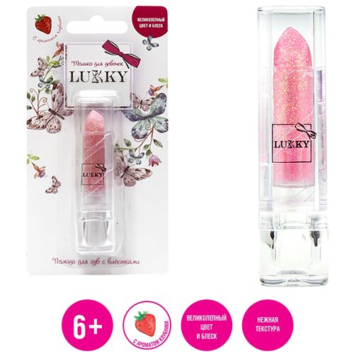Помада для губ LUKKY с блёстками, с ароматом клубники, розовый помада для губ lukky lipstick uv neon pink 3 4 мл