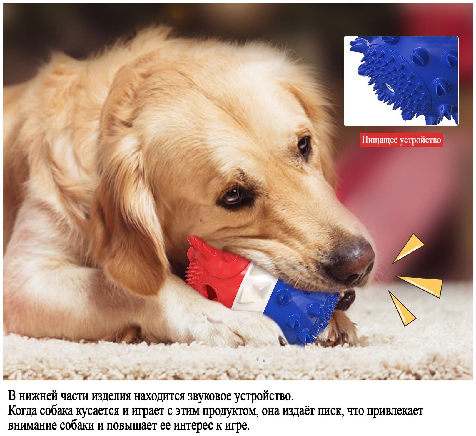 Жевательная игрушка для собак, мяч для зубов на верёвке с присосками - фотография № 8