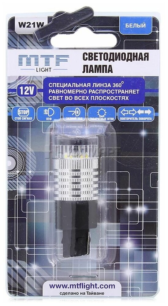 Деталь MTF Light арт. W21W360W