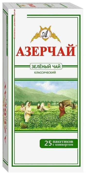 Чай зеленый АЗЕРЧАЙ с чабрецом, 1,8х25 шт - фото №5