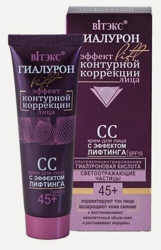 Изображение товара Крем для лица Белита Крем для лица Эффект контурной коррекции Гиалурон Lift 45+ Spf 15 - Белорусская косметика