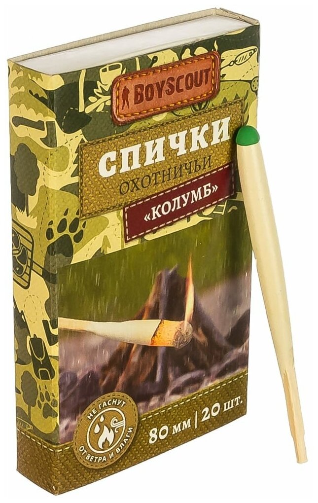 Спички BOYSCOUT Колумб