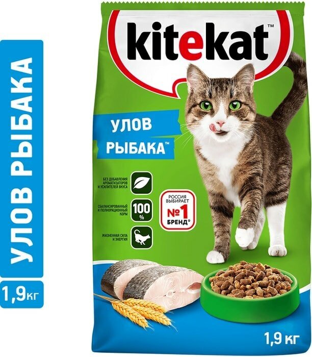 Сухой корм для кошек Kitekat Улов рыбака 1.9кг