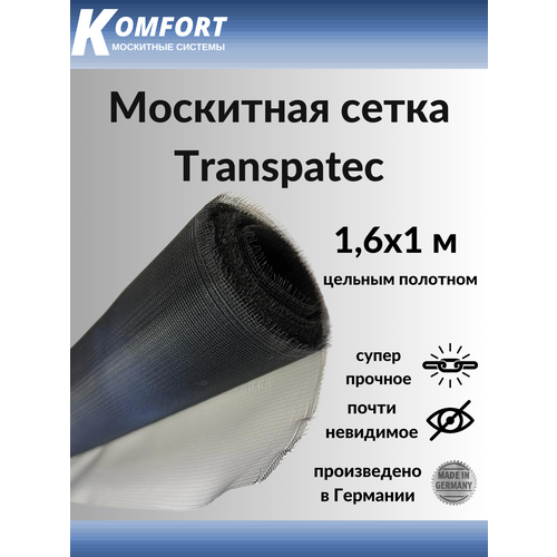 Москитное сетка для окон и дверей Transpatec полотно черное 1,6*1 м