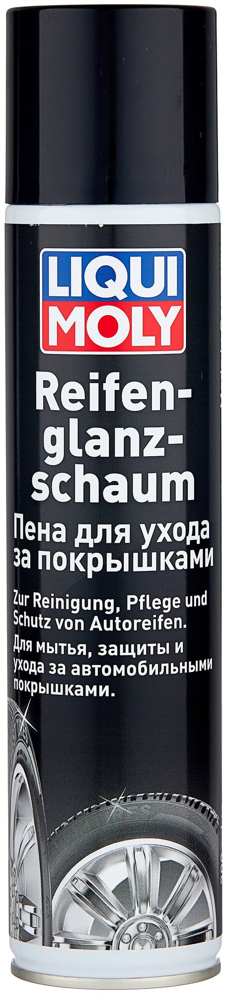 Очиститель шин LIQUI MOLY Reifen Glanz Schaum