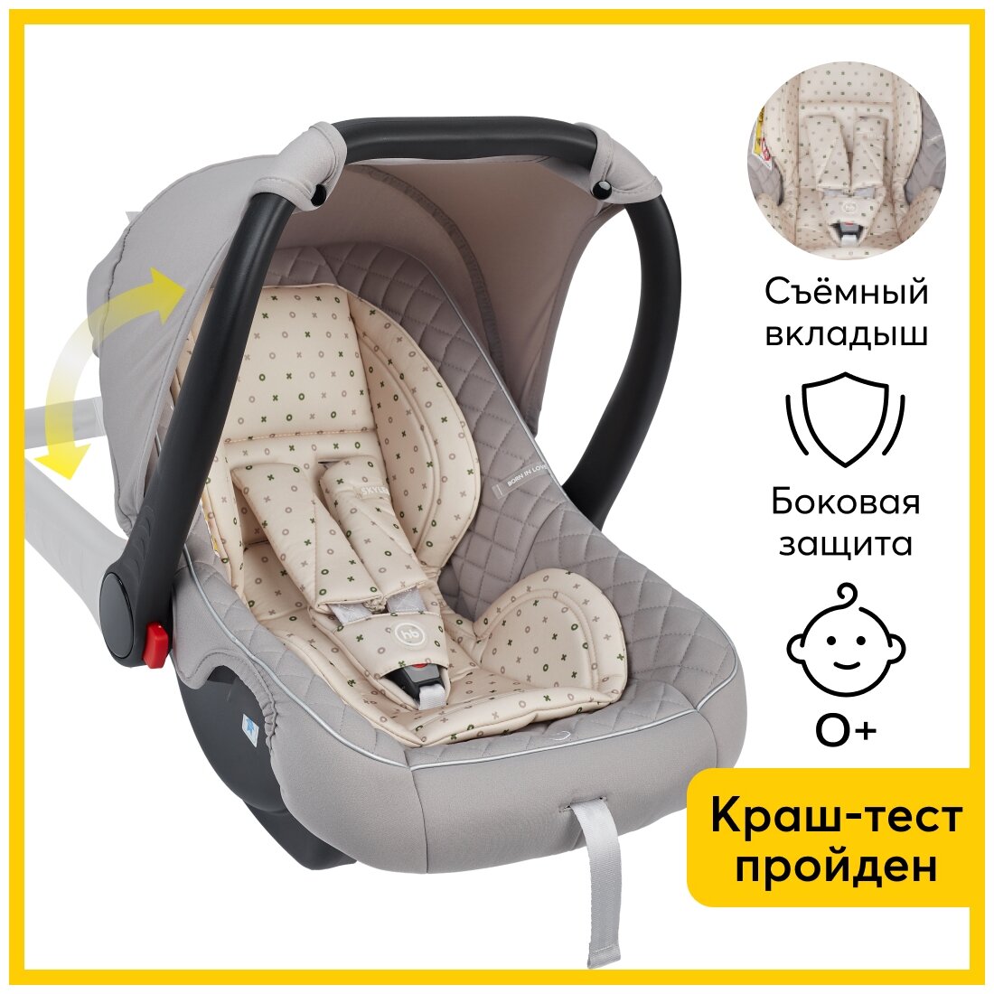 Автолюлька для новорожденных от 0 Happy Baby Skyler V2, с анатомическим вкладышем, серая